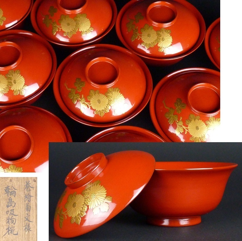 CM447天然木漆塗 花唐草金蒔絵 黒塗 朱塗 椀二客 大正昭和 木製漆器
