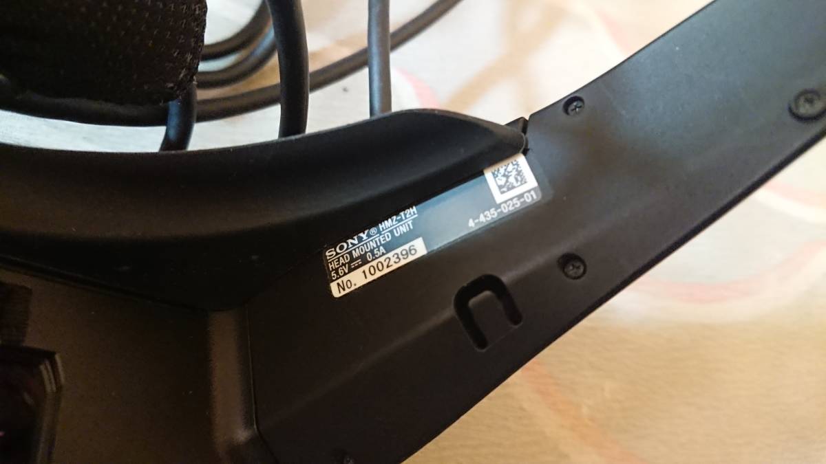 SONY ヘッドマウントディスプレイ HMZ-T2 Sony HMZ-T2H HMZ-T2P ソニー
