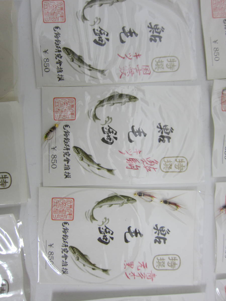 | – 鮎 仕掛け : 鮎毛鉤釣りの旅 毛針の通販 Fm フィッシング相模屋 トホホ釣り日誌１４早川のアユ Burn - The やろうよ釣り!』 〜はじめての鮎流し毛バリ釣り〜 まさる針本舗