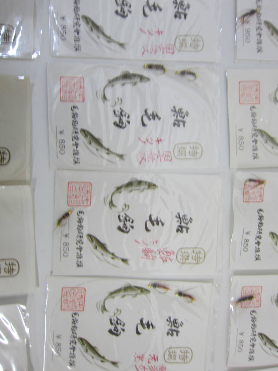 | – 鮎 仕掛け : 鮎毛鉤釣りの旅 毛針の通販 Fm フィッシング相模屋 トホホ釣り日誌１４早川のアユ Burn - The やろうよ釣り!』 〜はじめての鮎流し毛バリ釣り〜 まさる針本舗