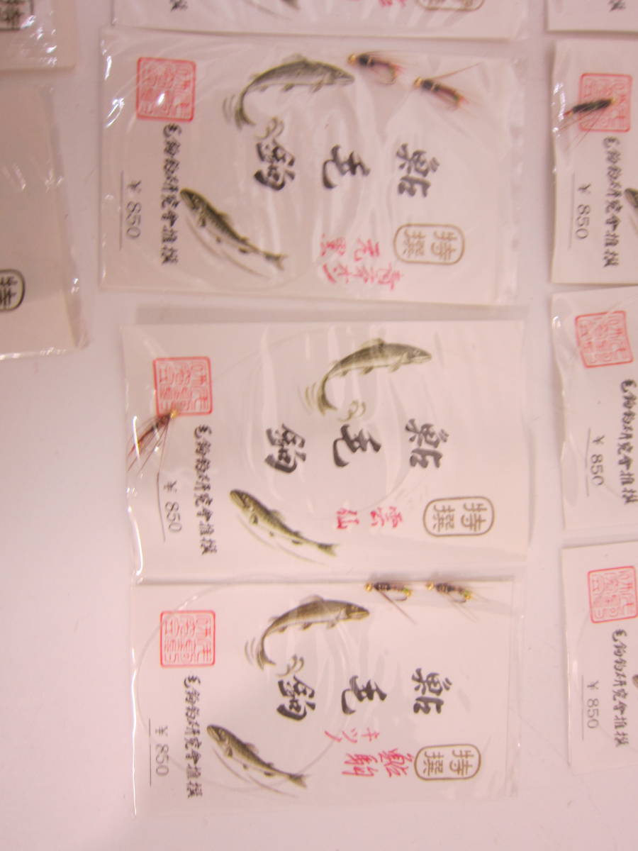 | – 鮎 仕掛け : 鮎毛鉤釣りの旅 毛針の通販 Fm フィッシング相模屋 トホホ釣り日誌１４早川のアユ Burn - The やろうよ釣り!』 〜はじめての鮎流し毛バリ釣り〜 まさる針本舗