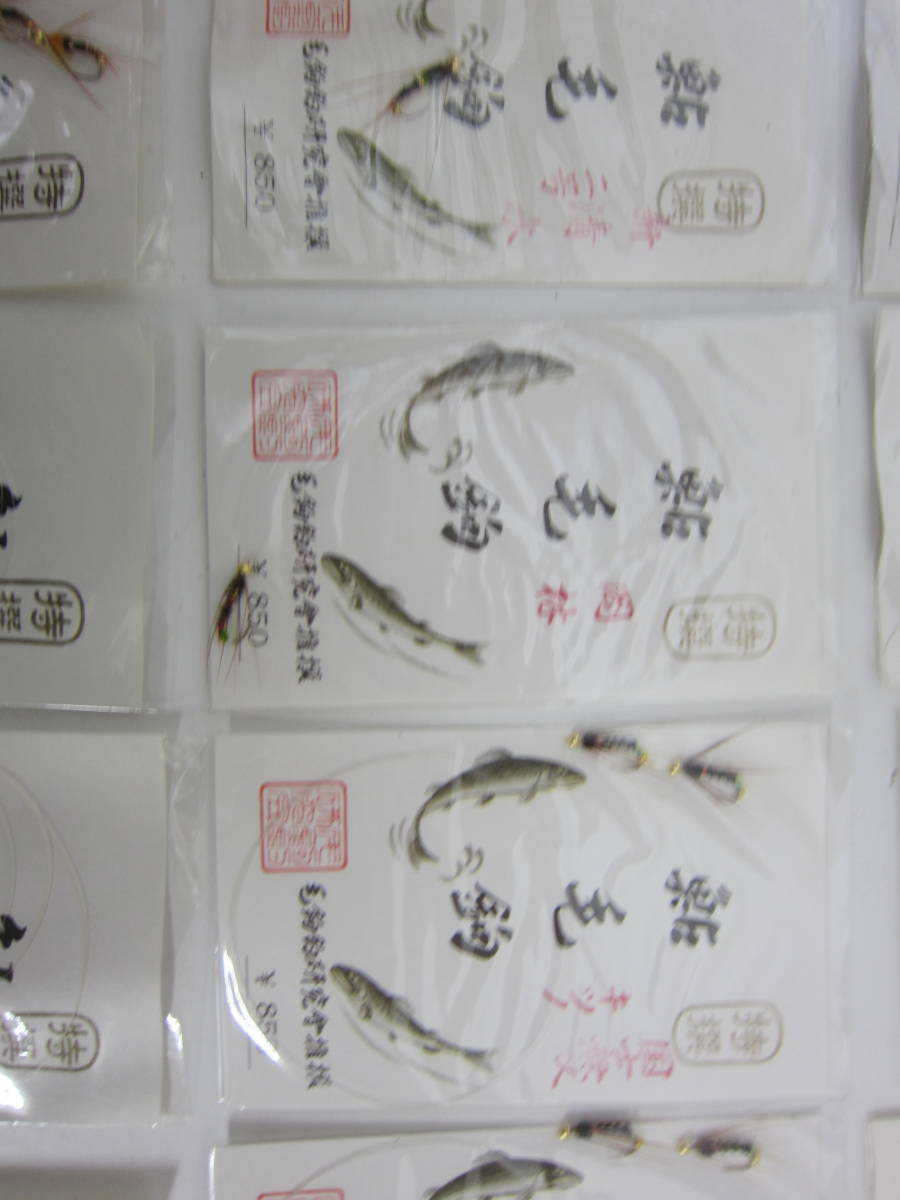 | – 鮎 仕掛け : 鮎毛鉤釣りの旅 毛針の通販 Fm フィッシング相模屋 トホホ釣り日誌１４早川のアユ Burn - The やろうよ釣り!』 〜はじめての鮎流し毛バリ釣り〜 まさる針本舗