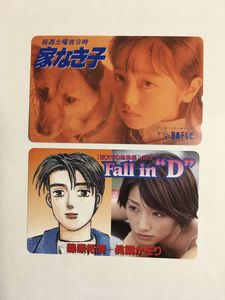 眞鍋かをりのYahoo!オークション(旧ヤフオク!)の相場・価格を見る  