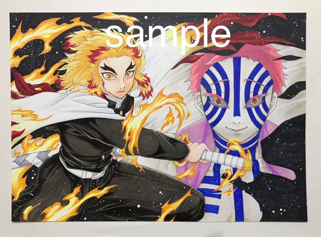 手描きイラスト 鬼滅の刃より 煉獄杏寿郎 手描きイラスト 売買されたオークション情報 Yahooの商品情報をアーカイブ公開 オークファン Aucfan Com