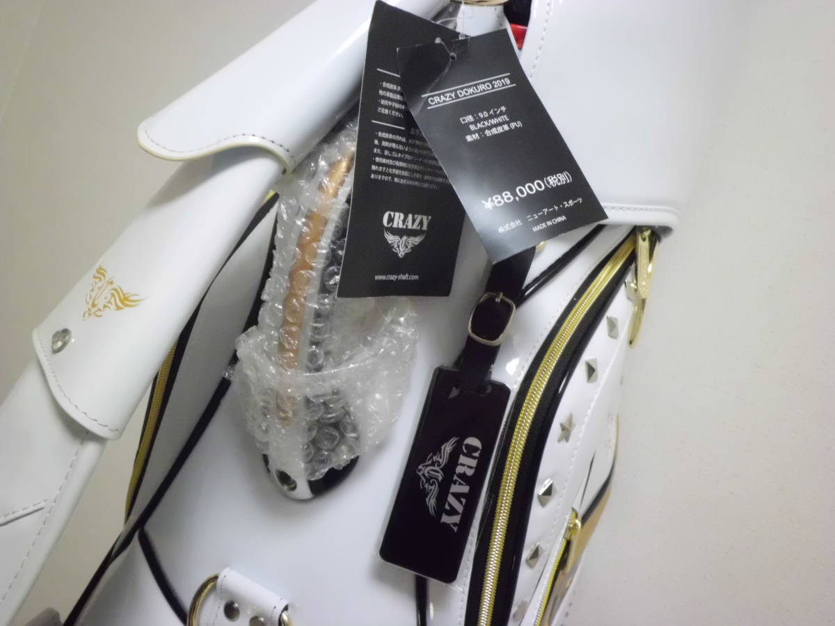 キャディバッグ クレイジー（CLAZY）（メンズ）ゴルフ カート式 9型 0 クレイジー キャディバック 人気 キャディーバッグ 希少 入手困難品 スタンド式 ゴルフバッグ 新品CRAZY Yahoo!オークション クレイジー（CLAZY）（メンズ）キャディバッグ