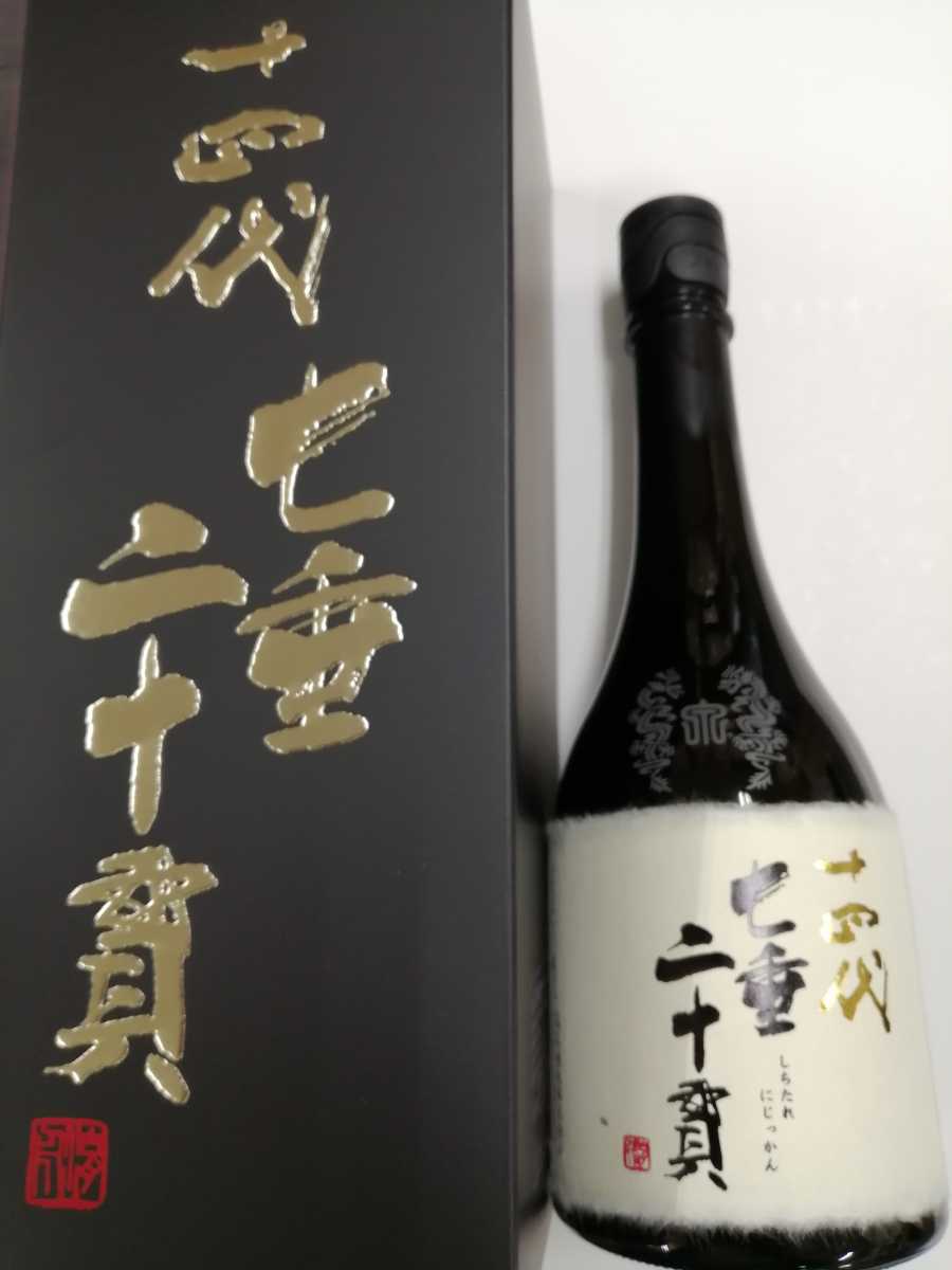 アードベッグ 10年 ARDBEG 10 years – 北海道根本商店 ♪1円～ARdbeg