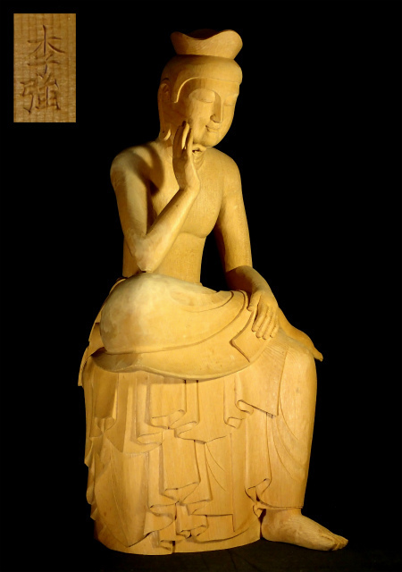 李強 在銘 37cm 弥勒菩薩半跏思惟像 仏教美術 木彫 木造 仏像