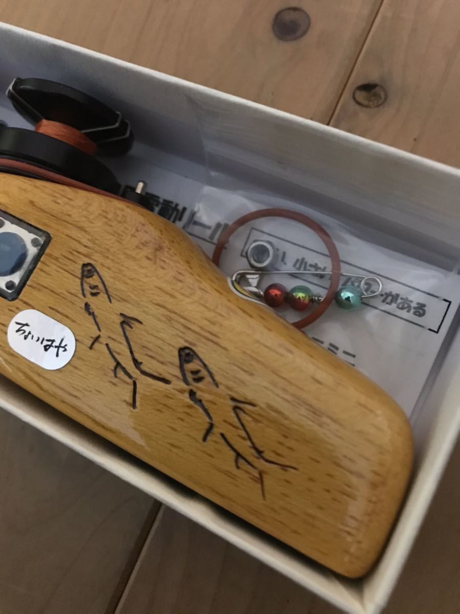 送料無料，新作登場 [新品未使用] C-style ワカサギ 電動リール