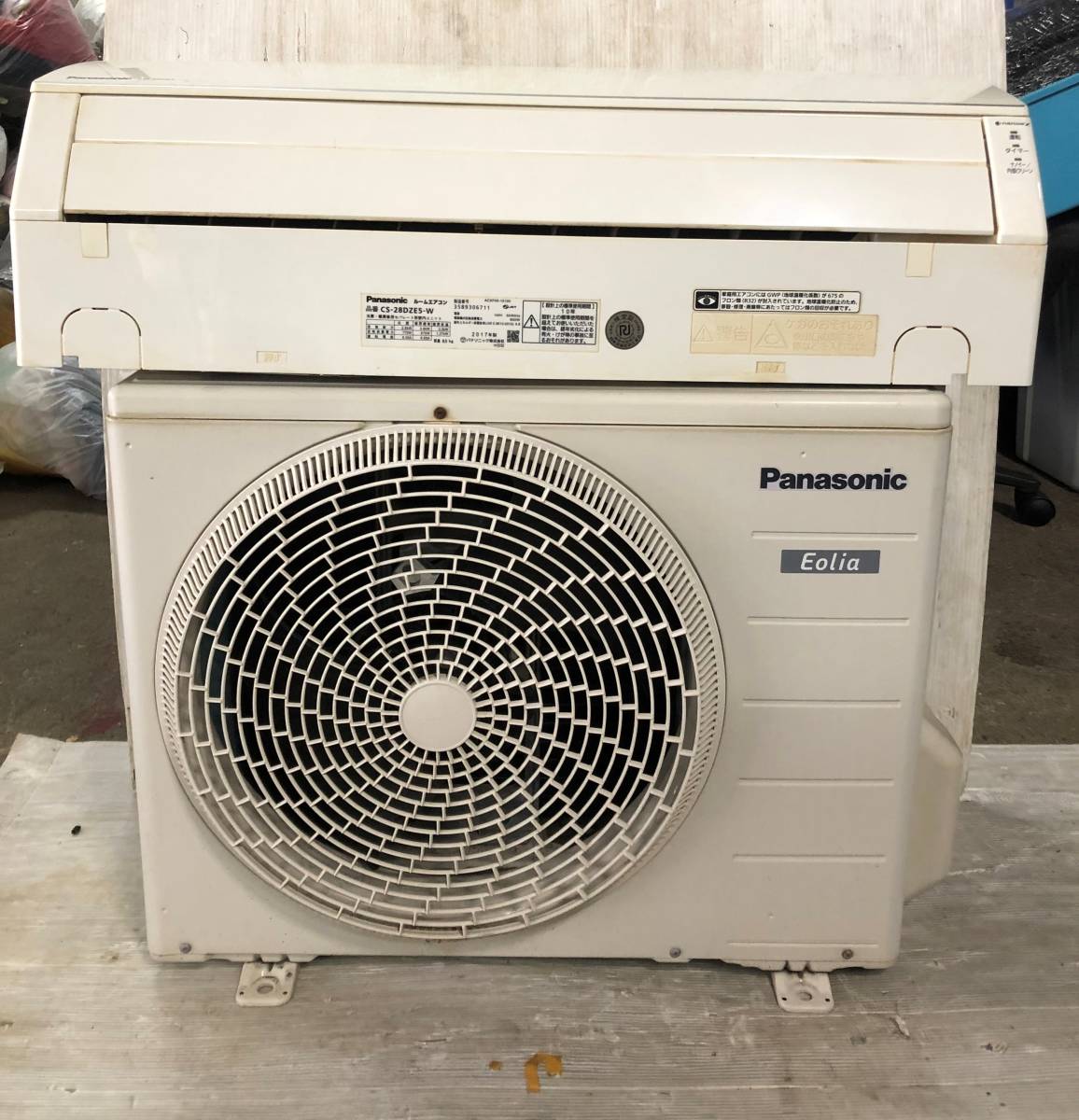 Panasonic ルームエアコン CS-28DZE5-W 2.8kw 【公式通販】