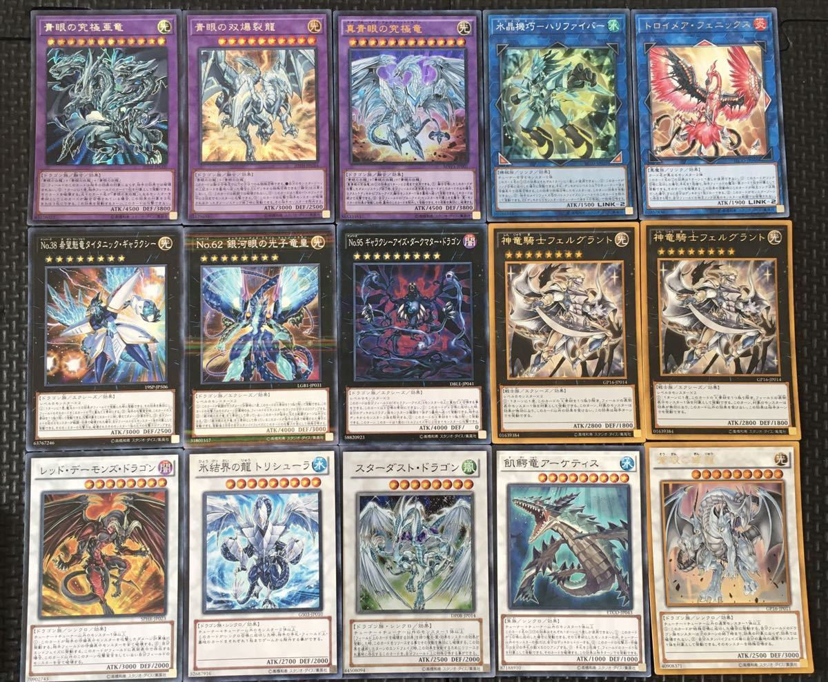 遊戯王 ガチ構築儀式青眼デッキ40枚+EX15枚 シク有り オルタナティブ 