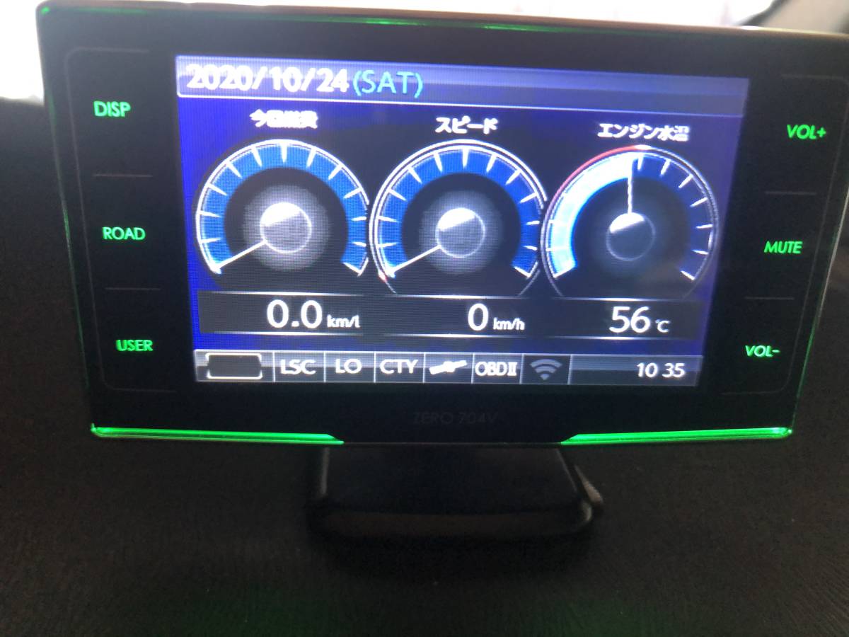 ZERO コムテック 704V レーダー探知機 COMTEC | GPS液晶レーダー探知機