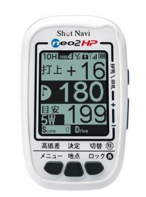 爆買い，お買い得 ゴルフGPSナビ Shot Navi NEO2HP メーカー保証付 即日発送します.(GPSナビ)｜売買されたオークション情報、yahooの商品情報をアーカイブ公開 - オークファン GPSナビ