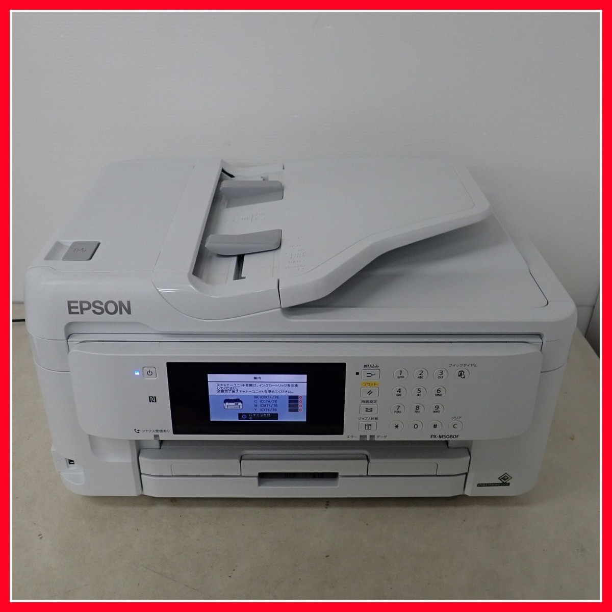 PX-M5080F EPSON 公式通販 EPSON｜エプソン [L判～A3ノビ 