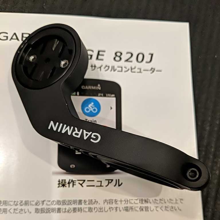 サイクルコンピューター GARMIN 820J - | edge Edge 820j」の落札相場