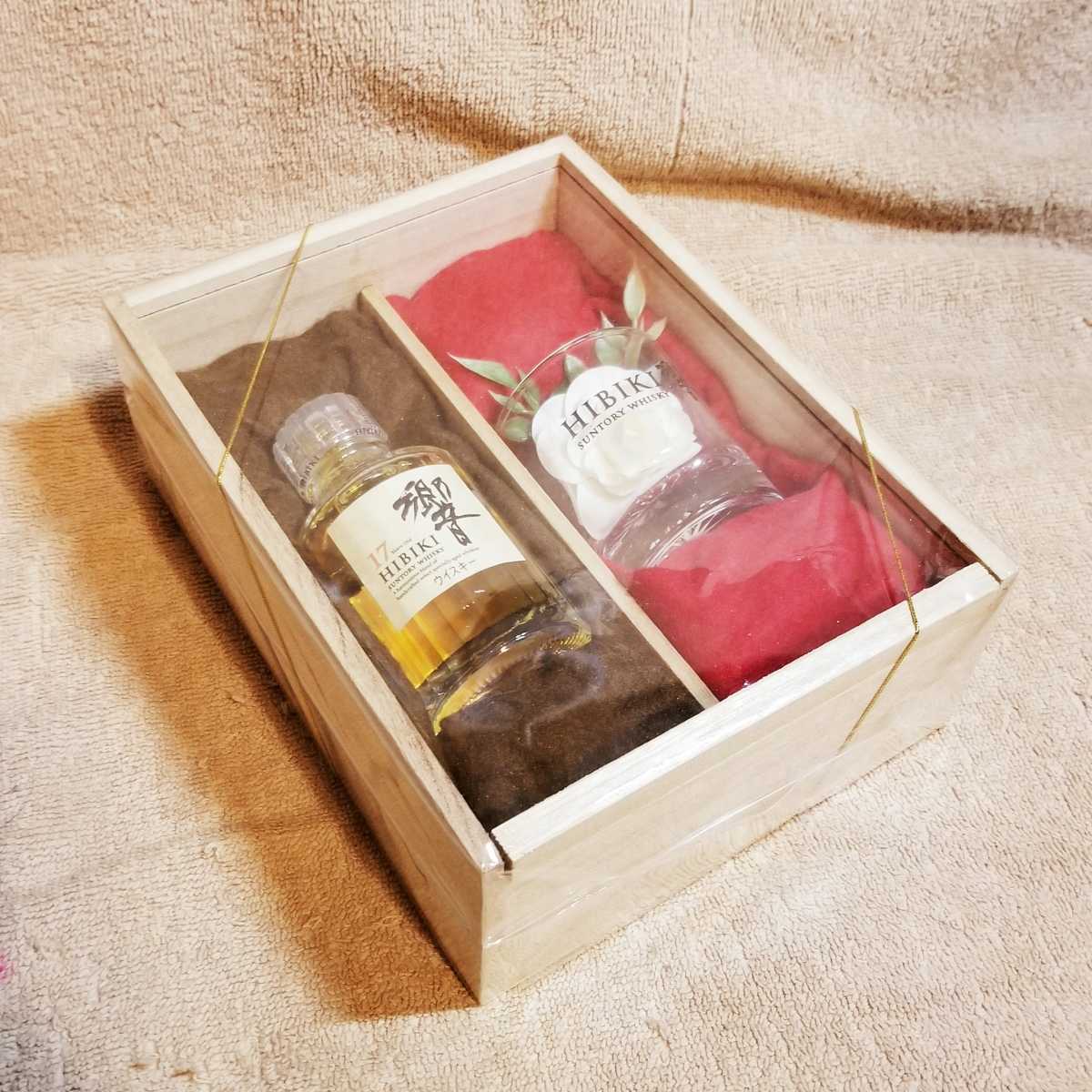 響17年 ミニボトル 50ml 響 限定品 ショット グラス 新品 未開封