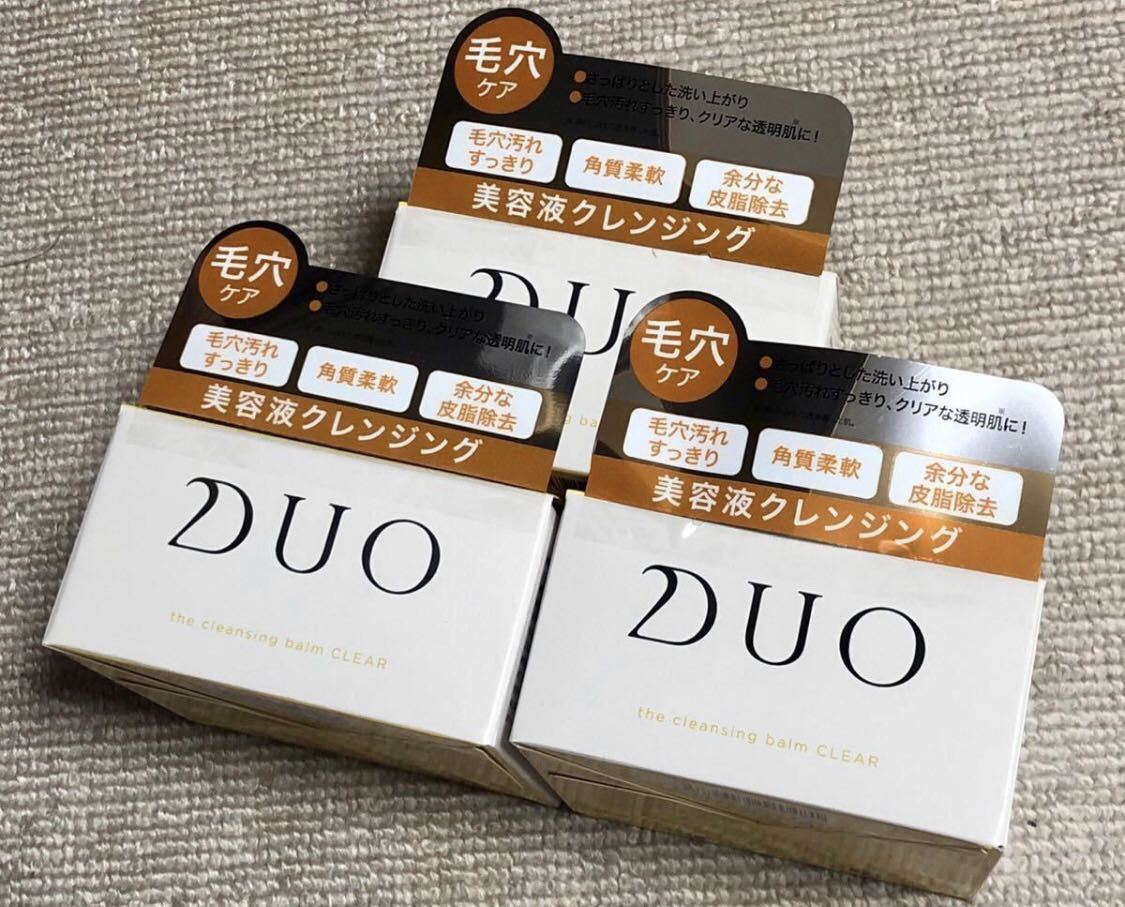 ザ クレンジングバーム 赤｜公式通販DUO（デュオ） DUO（デュオ
