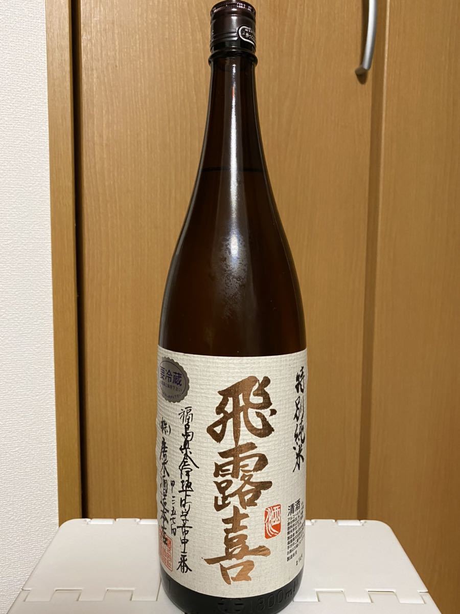 18年 シーバス IMPERIAL CHIVAS 700ml インペリアル くりりんの - 43