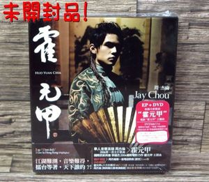 ジェイチョウのYahoo!オークション(旧ヤフオク!)の相場・価格を見る 