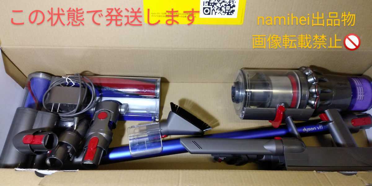 ダイソン SV14ABL V11アブソリュート dyson 使用僅少美品 即決価格で