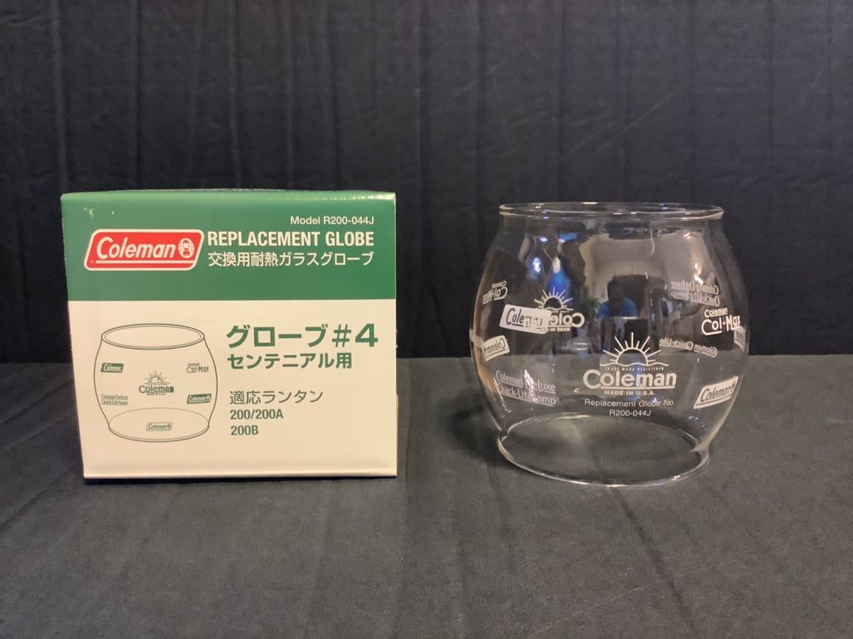 【新品、未使用品】コールマン センテニアルランタン用ガラスグローブ 未使用】コールマン・ガラスグローブ（ホヤ）センテニアルランタン用