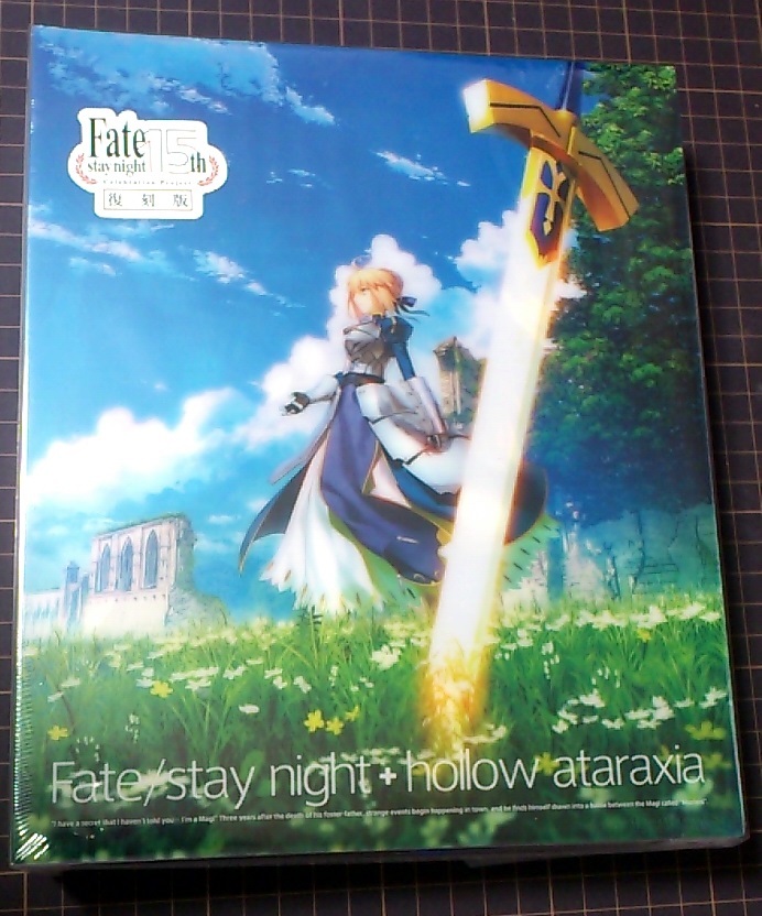 Fate/stay night+hollow ataraxia 復刻版 Fate / stay night + hollow