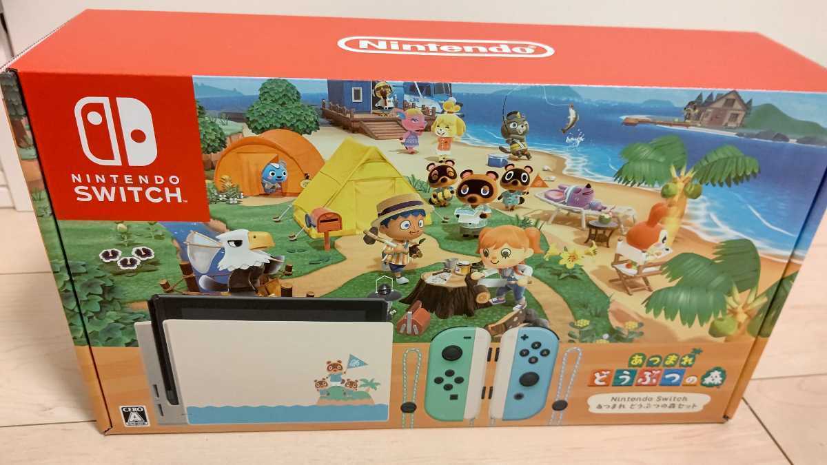 アカウント 販売 サイト 未開封新品未使用 Nintendo Switch あつまれ
