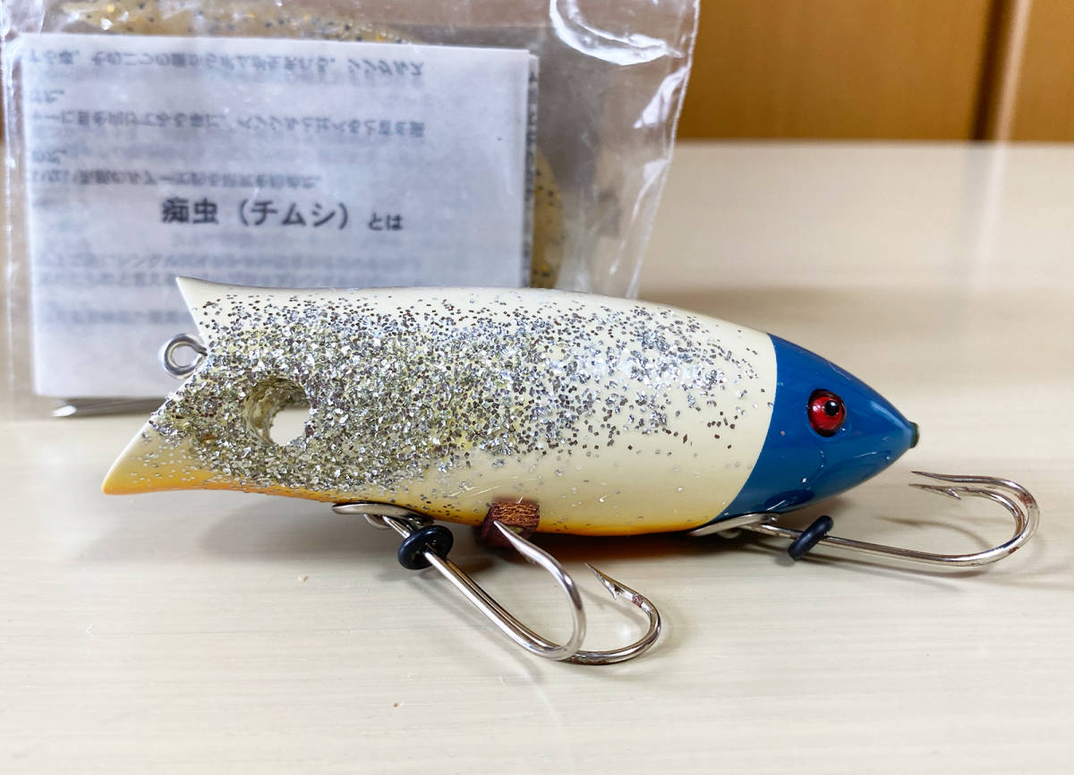 痴虫 ちむし ザムザ(その他)｜売買されたオークション情報、yahooの商品情報をアーカイブ公開 - オークファン 淡水