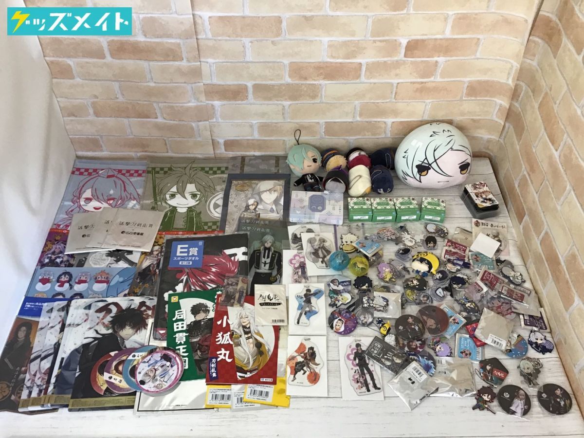 刀剣乱舞ONLINE 刀剣乱舞 缶バッジ (全8種) 刀剣乱舞ONLINE×アーム筆