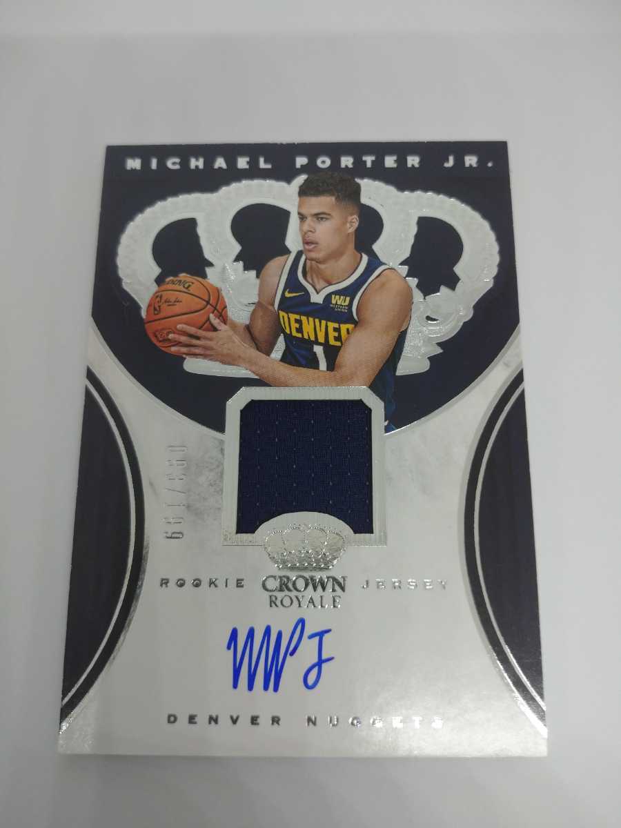 Crown Panini 2018-19 Royale Basketball Cards Box Hobby Checklist 