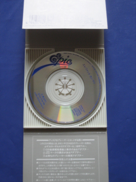 エレファントカシマシ/男は行く シングルCD