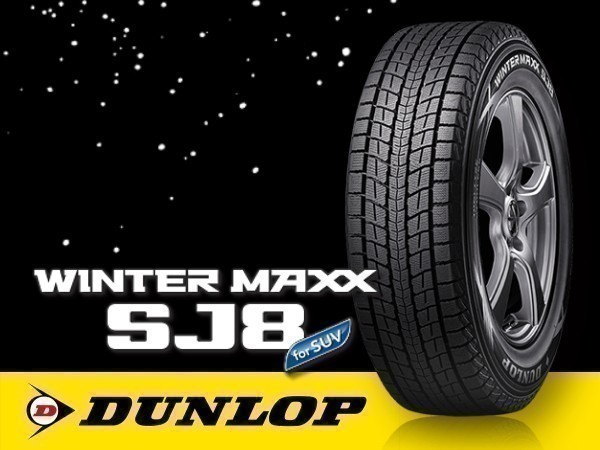 SALE，得価 ダンロップ DUNLOP WINTER MAXX SJ8 ウインターマックス SJ8 275/65R17 スタッドレス(ダンロップ)｜売買されたオークション情報、yahooの商品情報をアーカイブ公開 - オークファン 17インチ