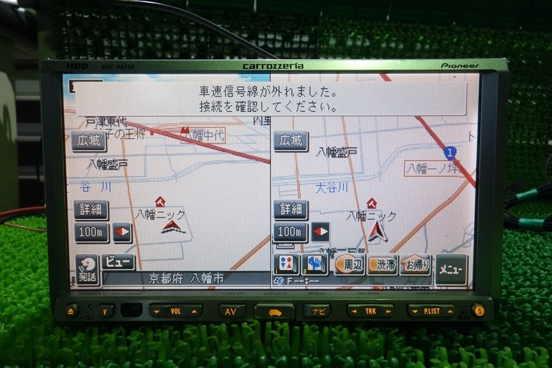 Pioneer カロッツェリア AVIC-HRZ08 カーナビ 難あり Pioneer カロッツェリア AVIC-HRZ08 カーナビ 難あり HDDナビ AVIC