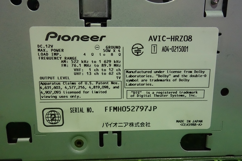 Pioneer カロッツェリア AVIC-HRZ08 カーナビ 難あり Pioneer カロッツェリア AVIC-HRZ08 カーナビ 難あり HDDナビ AVIC