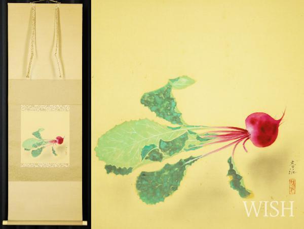 【真作】【WISH】中村春泥「赤かぶ」日本画 掛軸 絹本 　　〇日本美術院院友 師:新井寛方 #20100060 Yahoo!オークション - 日本画 鶴 | 掛軸(掛け軸)販売／表装ご依頼は掛軸いっぷく掛軸