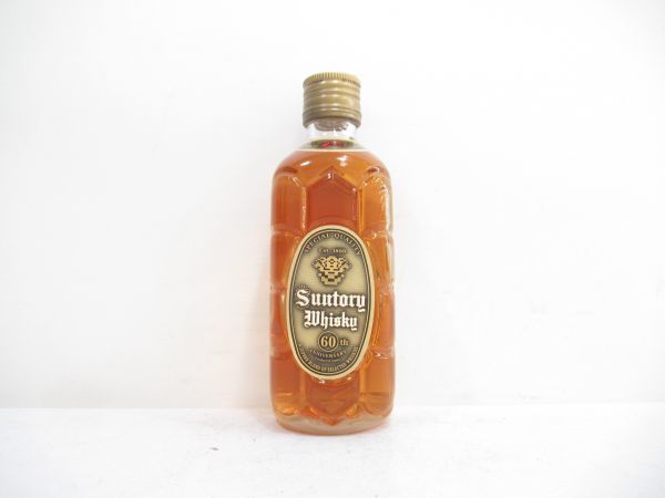 ウイスキー サントリー サントリーウイスキー 古酒 SUNTORY 特級 