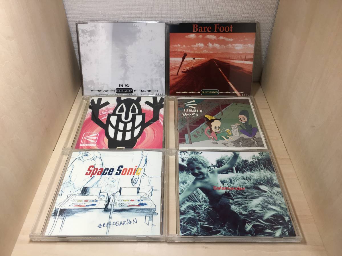 □送料無料□ ELLEGARDEN (エルレガーデン) 全CDセット ※値下げ可能