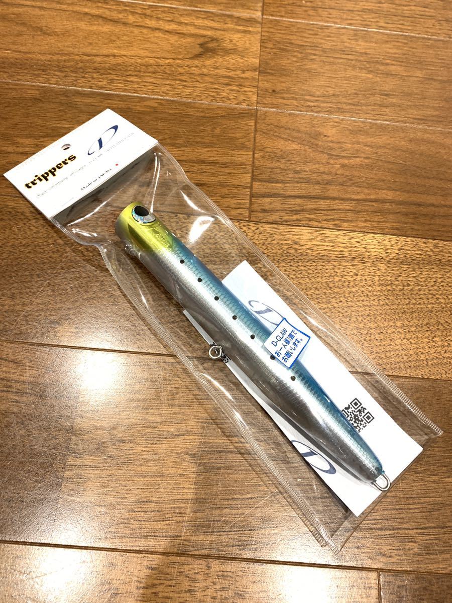 ビーコン210 D-CLAW trippers 0 公式通販 Beacon ビーコン fish x