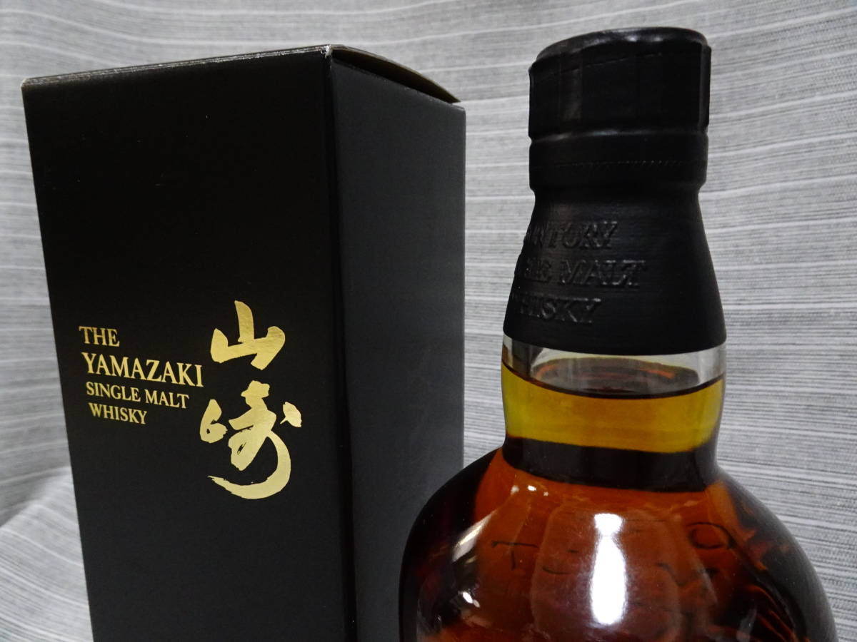 山崎 サントリー リミテッドエディション 公式通販 LIMITED 700ml