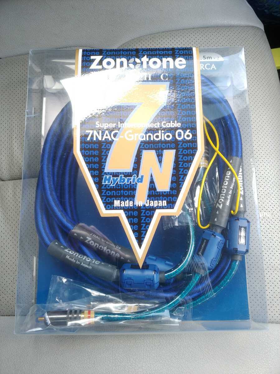 ZONOTONE ゾノトーン RCAオーディオケーブル 7NAC-Granster 5000α ペア