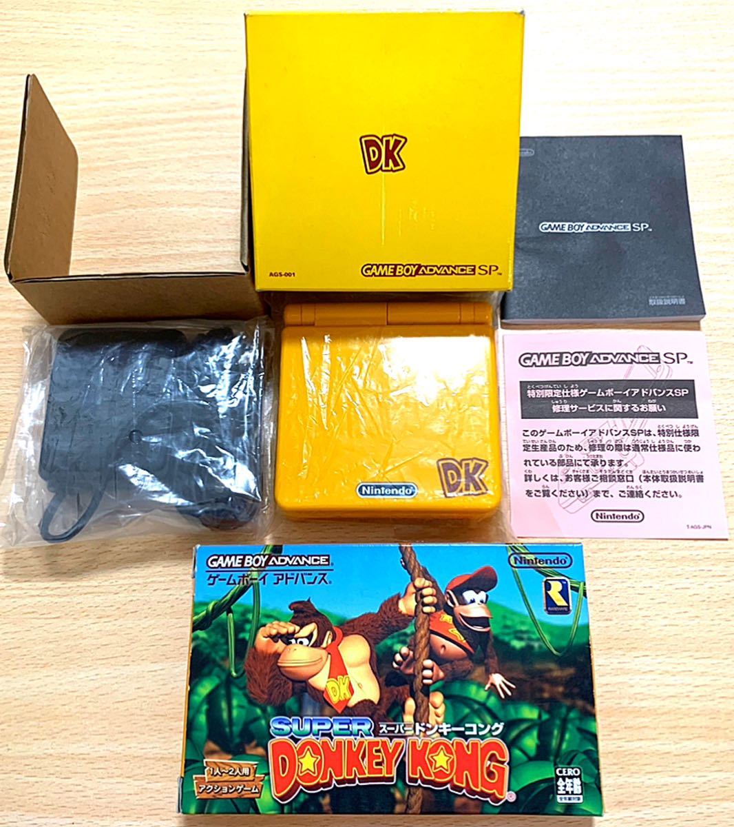 箱説・美品〉ゲームボーイアドバンスSP ドンキーSP ドンキーコング