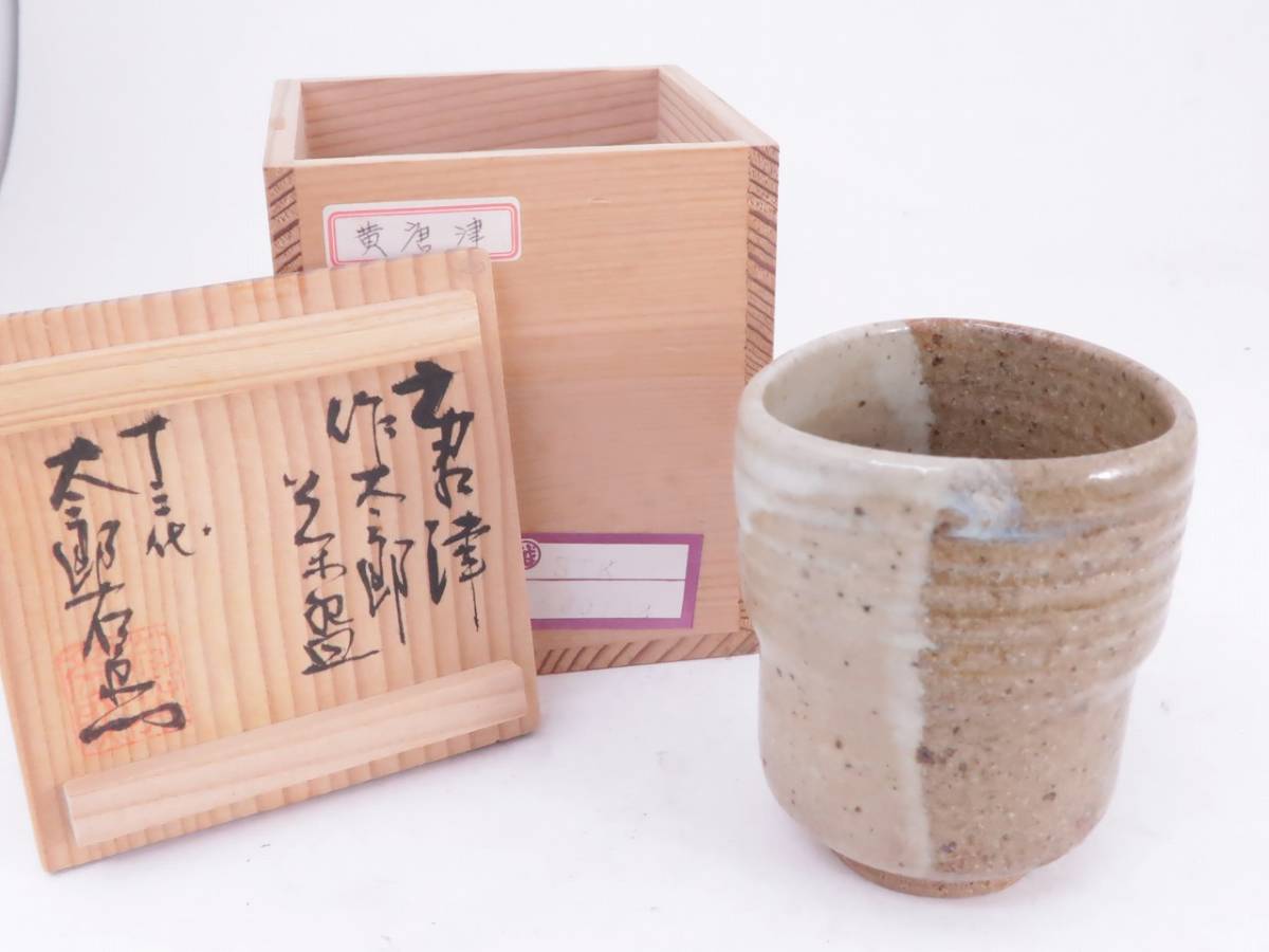 時代物 扁壺 李朝 朝鮮美術 俵壺 鶏龍山 韓国古美術 白磁 鉄絵 高麗