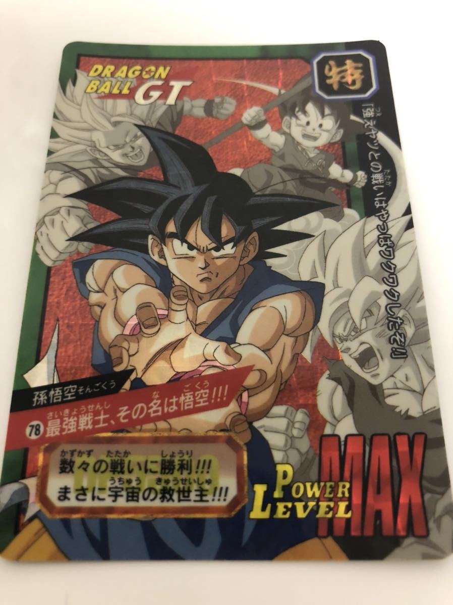 BANDAI 1997 ドラゴンボールGTカードダス 特別弾 孫悟空 キラ#78