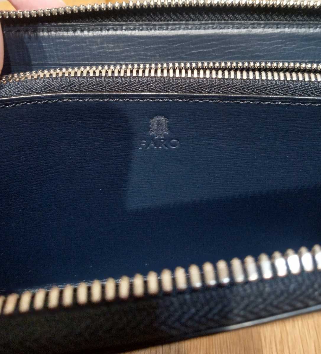 レターパックプラス520ほぼ未使用】【FAROファーロ】リアル マット  