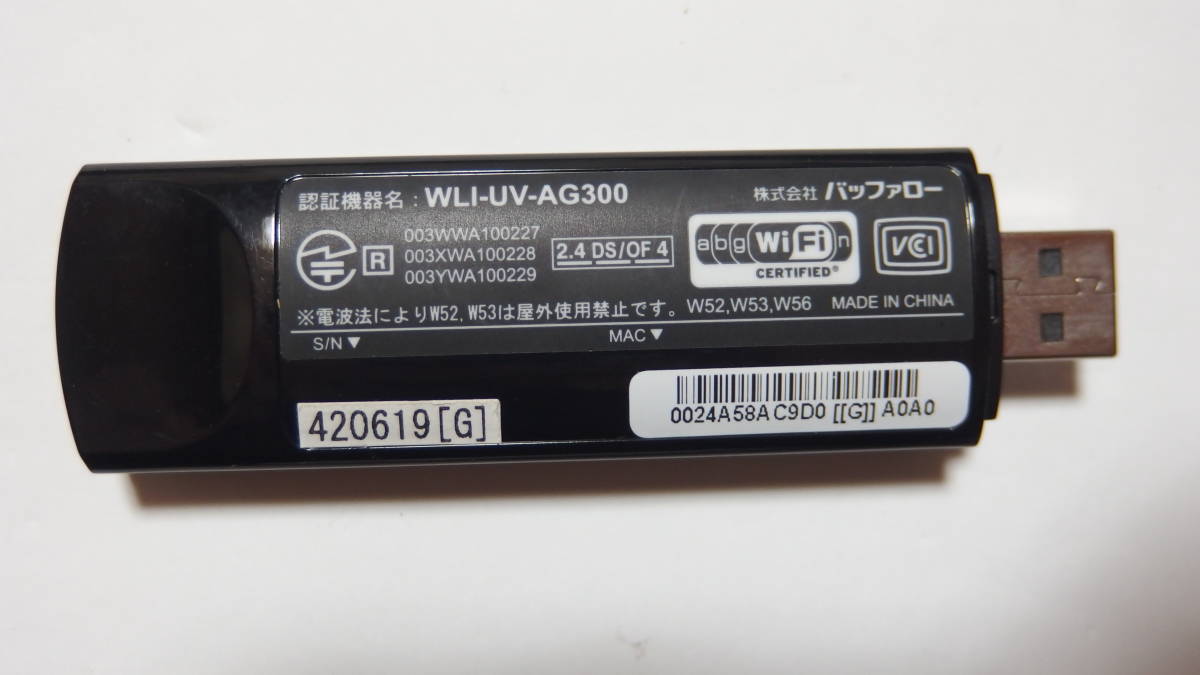 BUFFALO 11n 対応 シャープ アクオス用(Z5， V5， LV3， LX3， DZ3