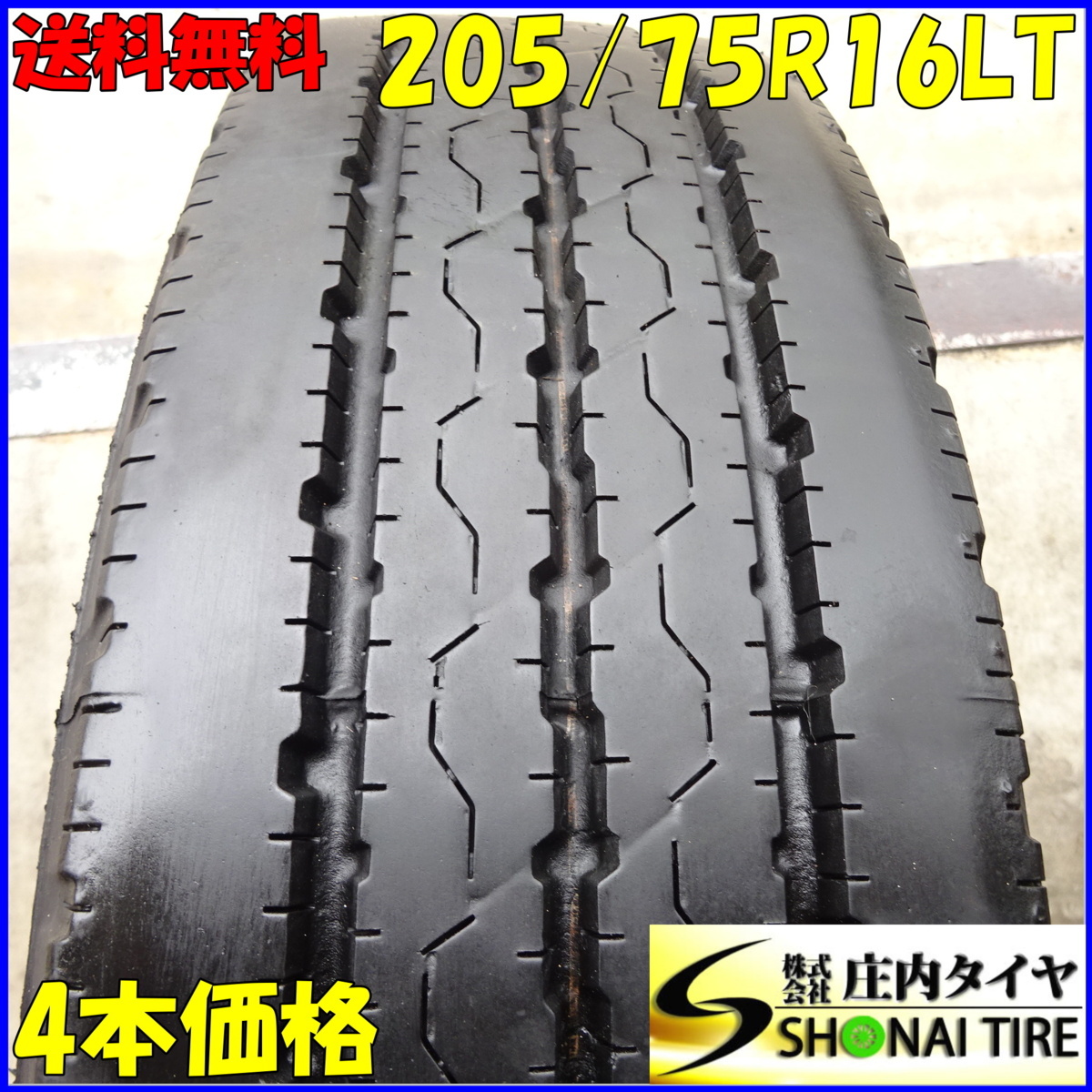 205／75r16 2026年最新Yahoo!オークション 113／111lの中古品 0 -205 