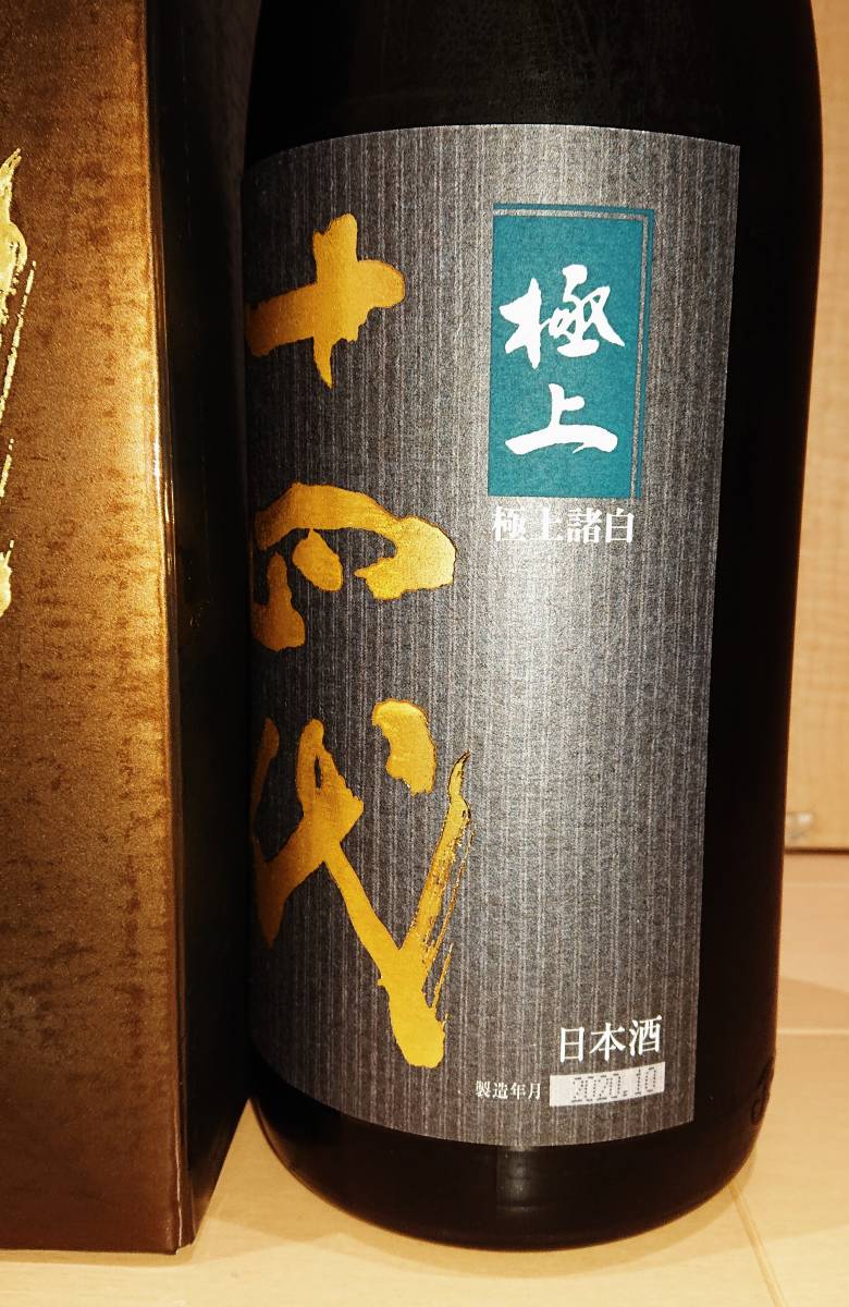 農楽蔵　ノラクラ　 ノラブラン　フミヅキ2017年　750ml 1本 農楽蔵 ノラクラ ノラブラン フミヅキ2017年 750ml 1本 農楽蔵