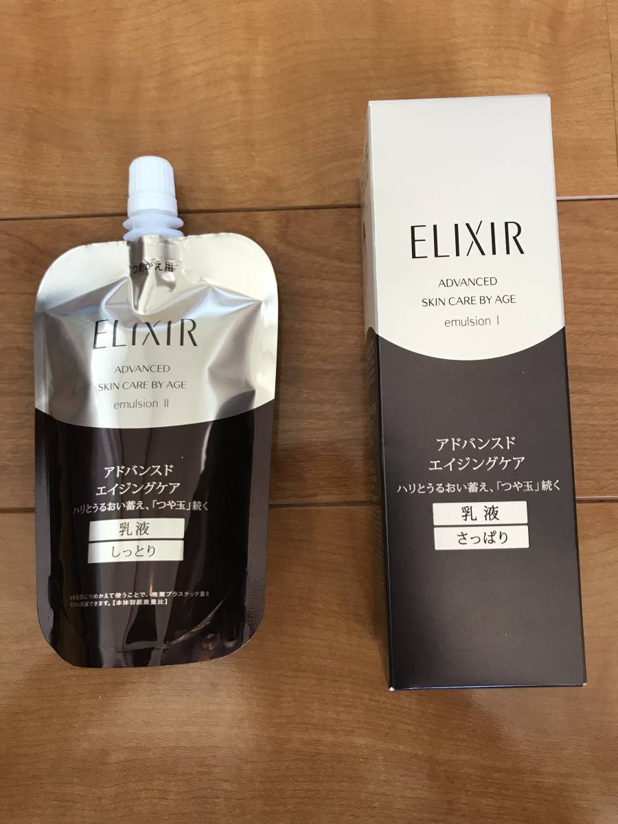 ノエビア バイオサイン ブランボーテ 薬用美白美容液 35g(美容液