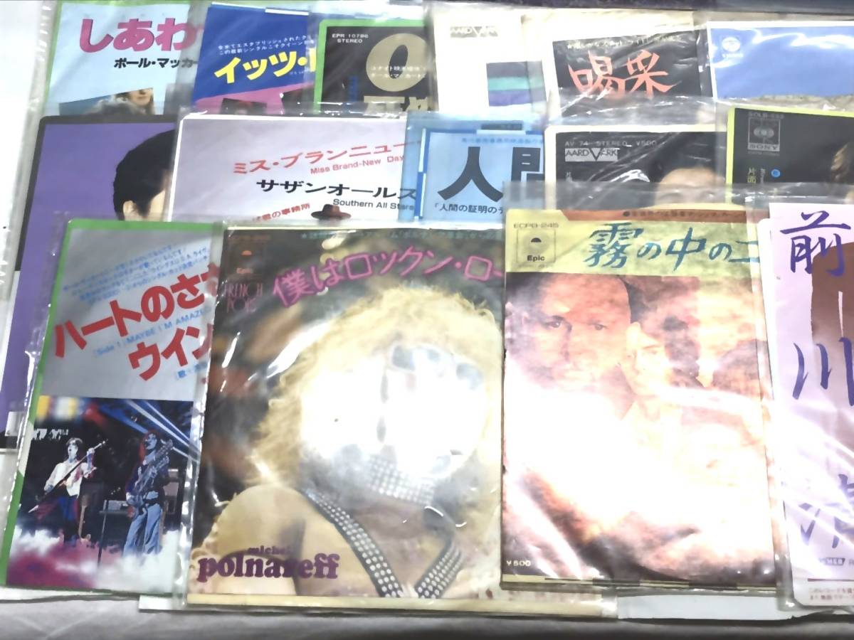 S8703 邦楽 アイドル LP レコード 55枚 セット まとめて S8703 邦楽 アイドル LP レコード 55枚 セット まとめて