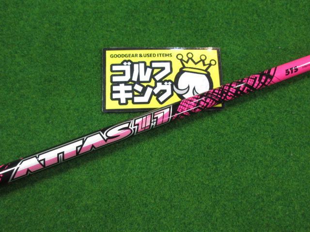 GK石川橋 606 スペシャルスペック USTマミヤ ATTAS11 5 TS 44インチ ピンG410スリーブ付き ドライバー用(シャフト)｜売買されたオークション情報、yahooの商品情報をアーカイブ公開 - オークファン 部品