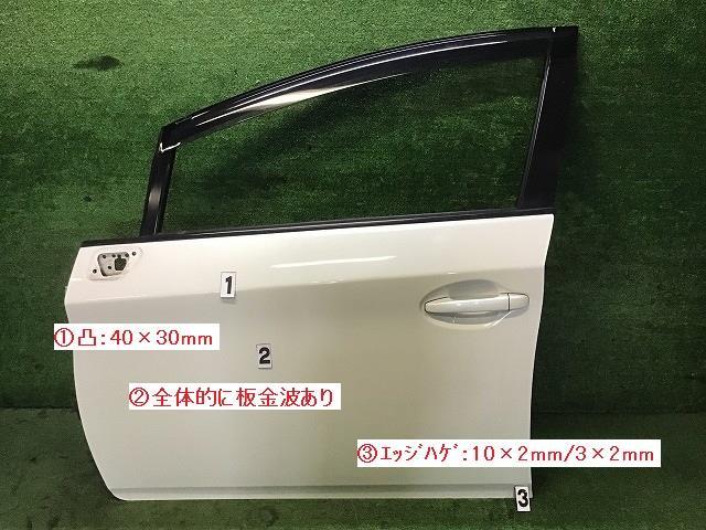 プリウス ZVW30 S 前期 ツーリングセレクション - KYOEI-JAPAN 燃費